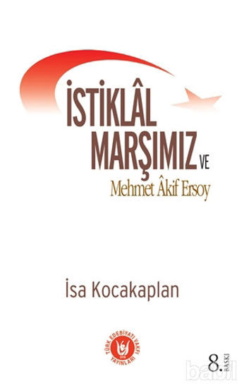 Picture of İstiklal Marşımız ve Mehmet Akif Ersoy