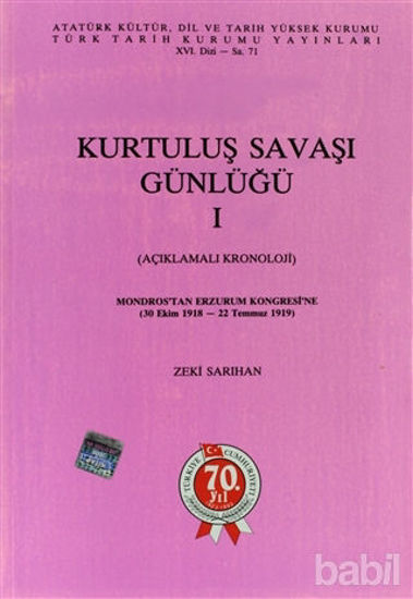 Picture of Kurtuluş Savaşı Günlüğü - 1