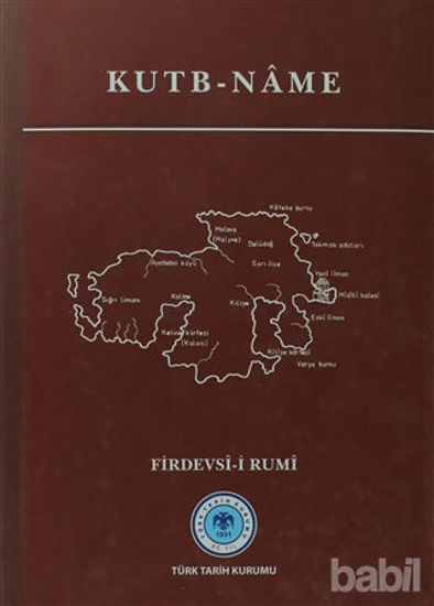 Picture of Kutb-Name