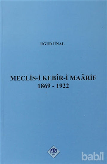 Picture of Meclis-i Kebir-i Maarif 1869-1922