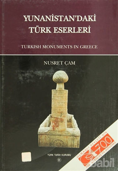 Picture of Yunanistan’daki Türk Eserleri