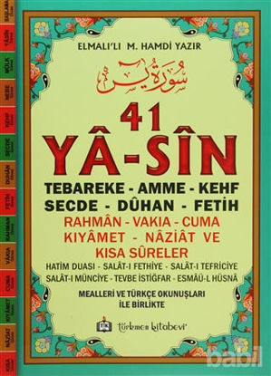 Picture of 41 Ya-sin ( Fihristi , Cami Boy )  (Kod: YAS005)