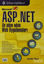 Picture of Microsoft Asp.Net ile Adım Adım Web Uygulamaları