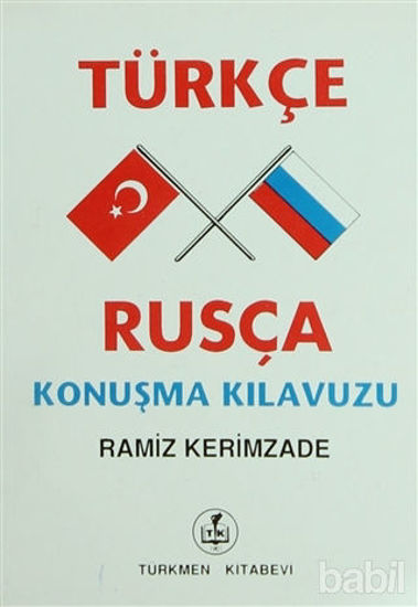 Picture of Türkçe - Rusça Konuşma Kılavuzu