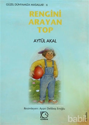 Picture of Rengini Arayan Top