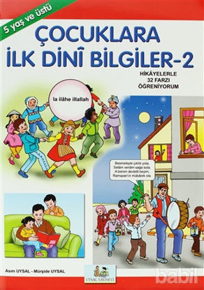 Picture of Çocuklara İlk Dini Bilgiler 2