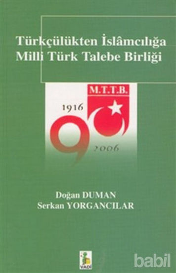 Picture of Türkçülükten İslamcılığa Milli Türk Talebe Birliği
