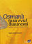 Picture of Osmanlı Tasavvuf Düşüncesi