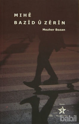 Picture of Mıhe Bazid u Zerin