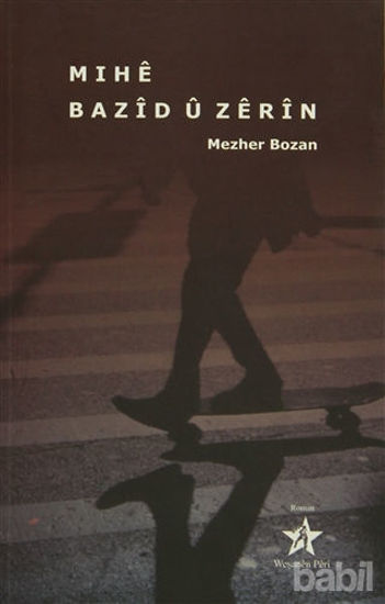 Picture of Mıhe Bazid u Zerin