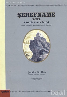 Picture of Şerefname 1/3