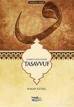 Picture of Manevi Hayatımız Tasavvuf