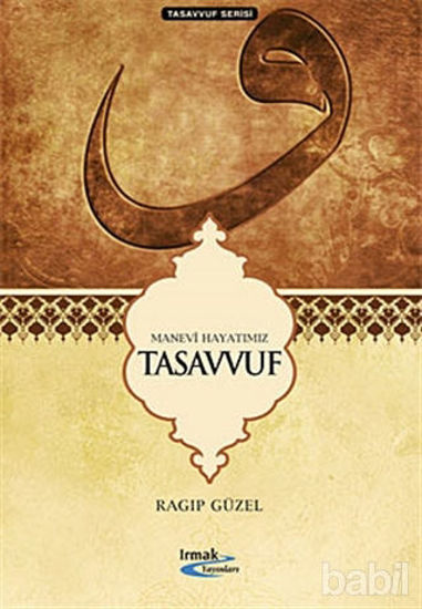 Picture of Manevi Hayatımız Tasavvuf