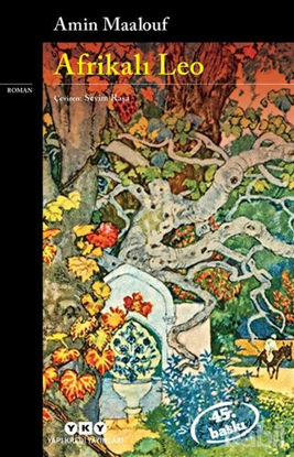 Picture of Afrikalı Leo