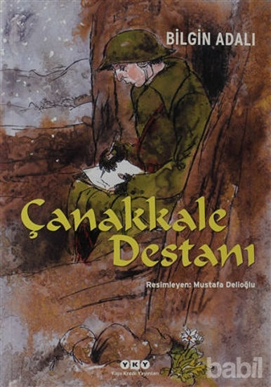 Picture of Çanakkale Destanı