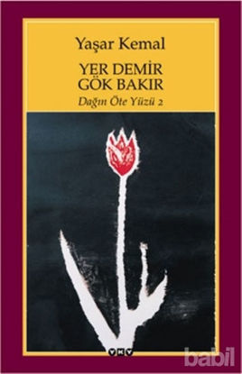 Picture of Yer Demir Gök Bakır