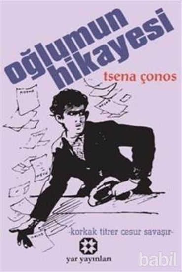 Picture of Oğlumun Hikayesi