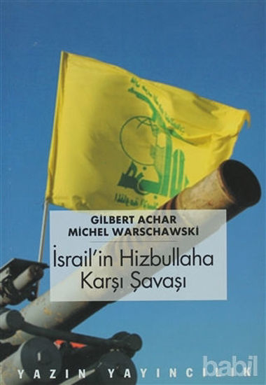 Picture of İsrail’in Hizbullah’a Karşı Savaşı
