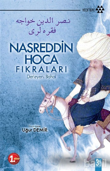 Picture of Nasreddin Hoca Fıkraları 1. Kitap
