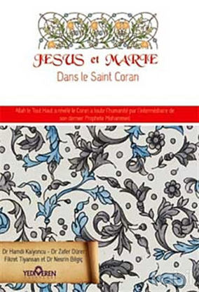 Picture of Jesus et Marie