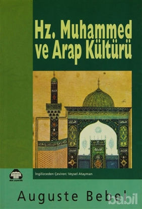 Picture of Hz. Muhammed ve Arap Kültürü
