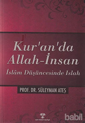 Picture of Kur’an’da Allah - İnsan