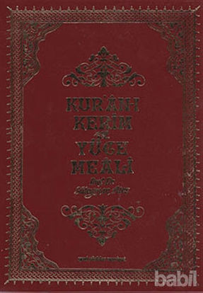 Picture of Kur’an’ı- Kerim ve Yüce Meali (Orta Boy)