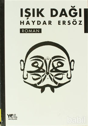 Picture of Işık Dağı
