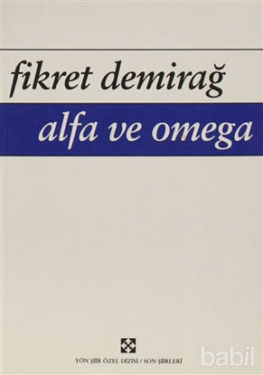 Picture of Alfa ve Omega