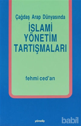 Picture of İslami Yönetim Tartışmaları