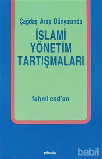 Picture of İslami Yönetim Tartışmaları