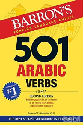 Picture of 501 Arabic Verbs