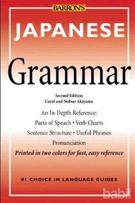 Picture of Japanese Grammar