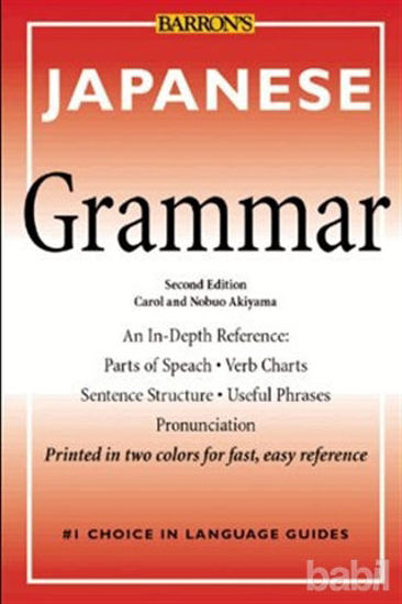 Picture of Japanese Grammar