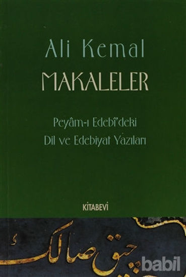 Picture of Makaleler - Peyam-ı Edebi'deki Dil ve Edebiyat Yazıları