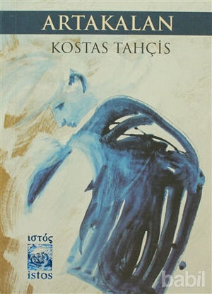 Picture of Artakalan