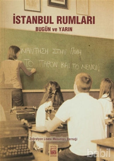 Picture of İstanbul Rumları Bugün ve Yarın