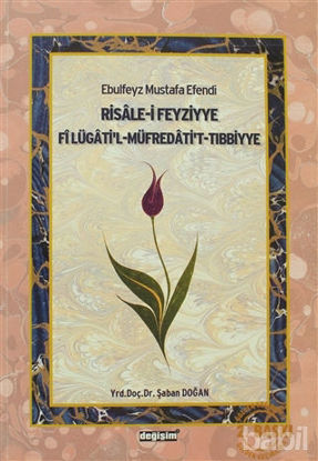 Picture of Ebulfeyz Mustafa Efendi Risale-i Feyziyye Fi Lügati'l-Müfredati't-Tıbbiyye