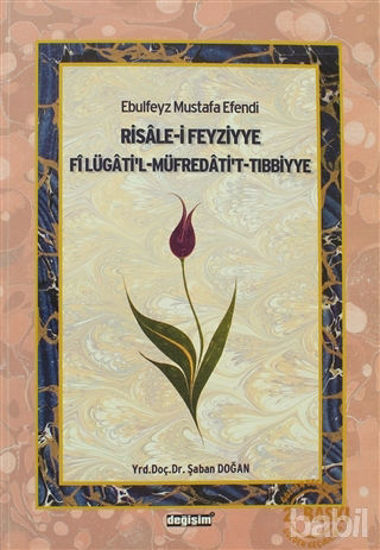 Picture of Ebulfeyz Mustafa Efendi Risale-i Feyziyye Fi Lügati'l-Müfredati't-Tıbbiyye