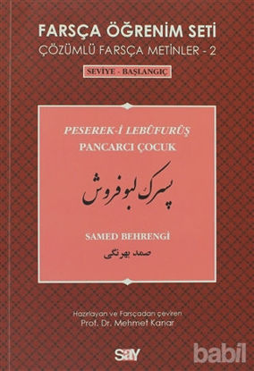 Picture of Farsça Öğrenim Seti 2 - Pancarcı Çocuk (Peserek-i Lebüfurüş)
