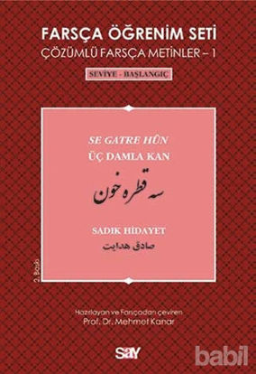 Picture of Farsça Öğrenim Seti 1 (Seviye-Başlangıç-Üç Damla Kan)
