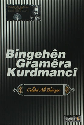 Picture of Bingehen Gramera Kurdmanci