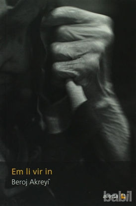 Picture of Em Li Vir In