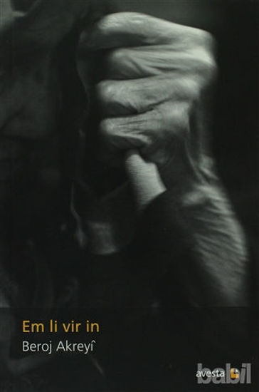 Picture of Em Li Vir In