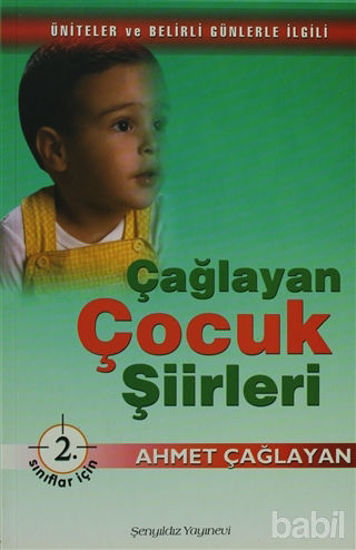 Picture of Çağlayan Çocuk Şiirleri - 2. Sınıflar İçin