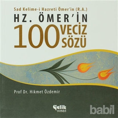 Picture of Hz. Ömer'in 100 Veciz Sözü