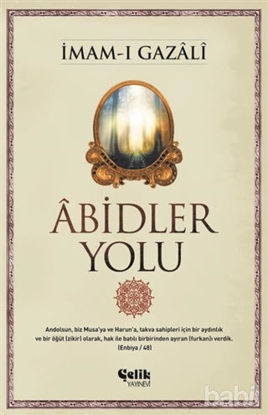 Picture of Abidler Yolu