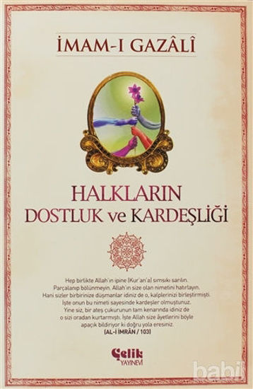 Picture of Halkların Dostluk ve Kardeşliği