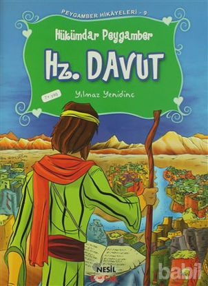 Picture of Hükümdar Peygamber Hz. Davud Aleyhisselam
