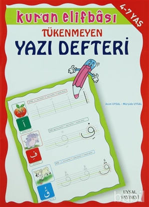 Picture of Kur'an Elifbası Tükenmeyen Yazı Defteri